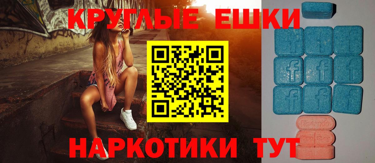 ЭКСТАЗИ VHQ  Вход с VPN  ЭКСТАЗИ mix  ЭКСТАЗИ  Новочебоксарск 