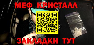 прущая мука Татарск