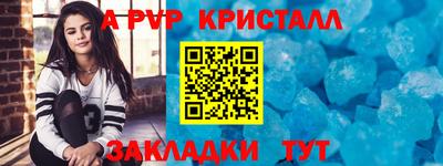 кристаллы Тверь