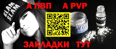 а пвп мука Тара
