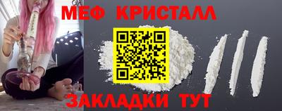 прущая мука Татарск
