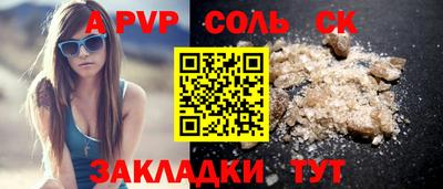 прущая мука Татарск