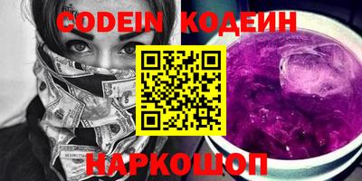 кристаллы Тверь
