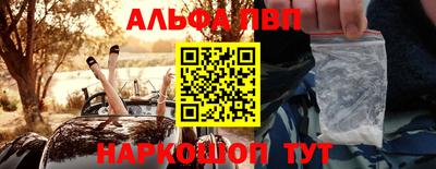 кристаллы Тверь