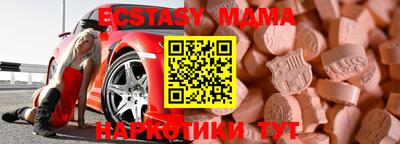 кристаллы Тверь