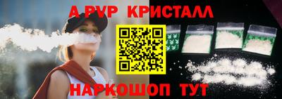 кристаллы Тверь