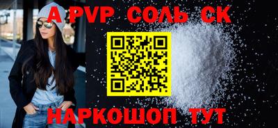 кристаллы Тверь