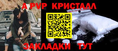 кристаллы Тверь