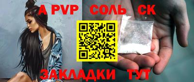 а пвп мука Тара