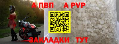 прущая мука Татарск