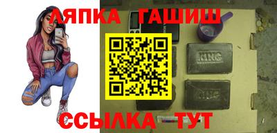 прущая мука Татарск