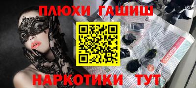 прущая мука Татарск