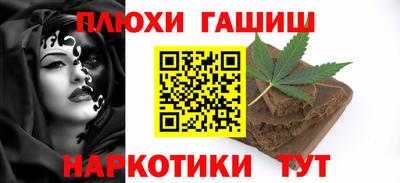 кристаллы Тверь