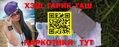 кристаллы Тверь