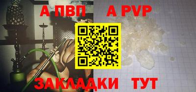 прущая мука Татарск