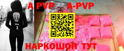 кристаллы Тверь