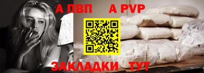 прущая мука Татарск