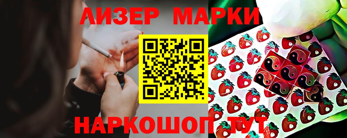 Лсд 25 экстази ecstasy  LSD-25 экстази ecstasy  Вход с VPN  Новочебоксарск 