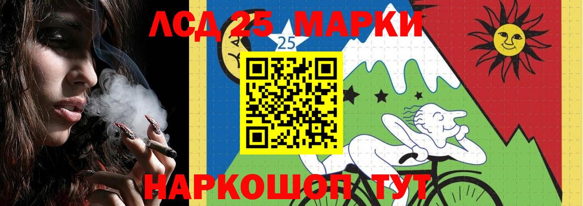Лсд 25 экстази кислота Новочебоксарск