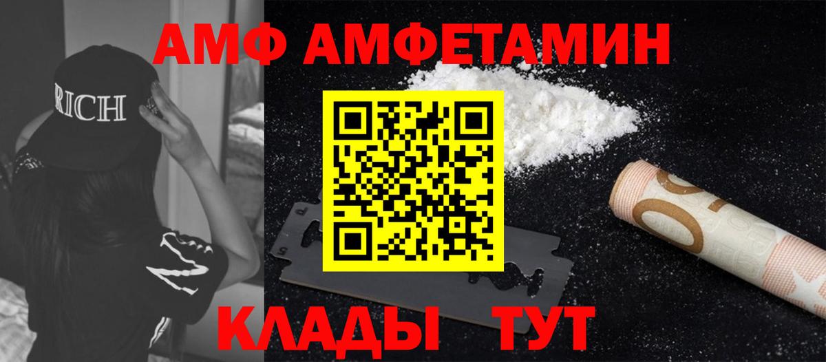 Новочебоксарск  Первитин Декстрометамфетамин 99.9%  Вход с VPN 