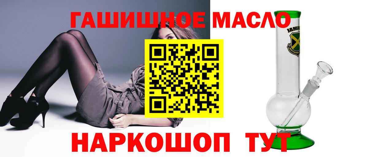 ТГК THC oil Новочебоксарск