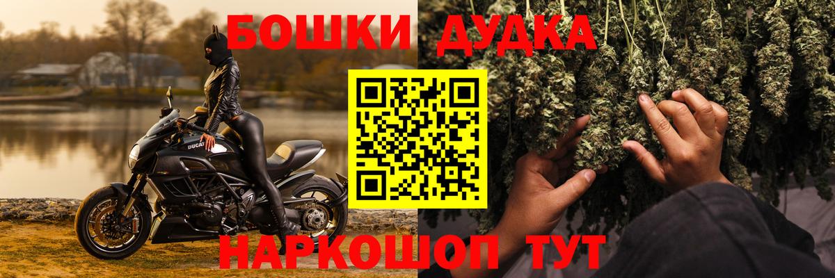 Канабис семена Новочебоксарск