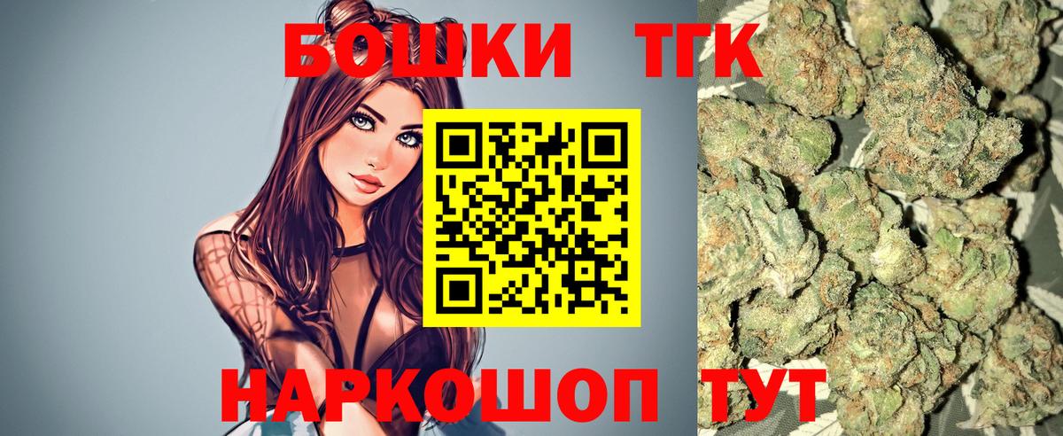Новочебоксарск  Бошки марихуана индика  Марихуана сатива  Шишки марихуана тримм  Вход с VPN 